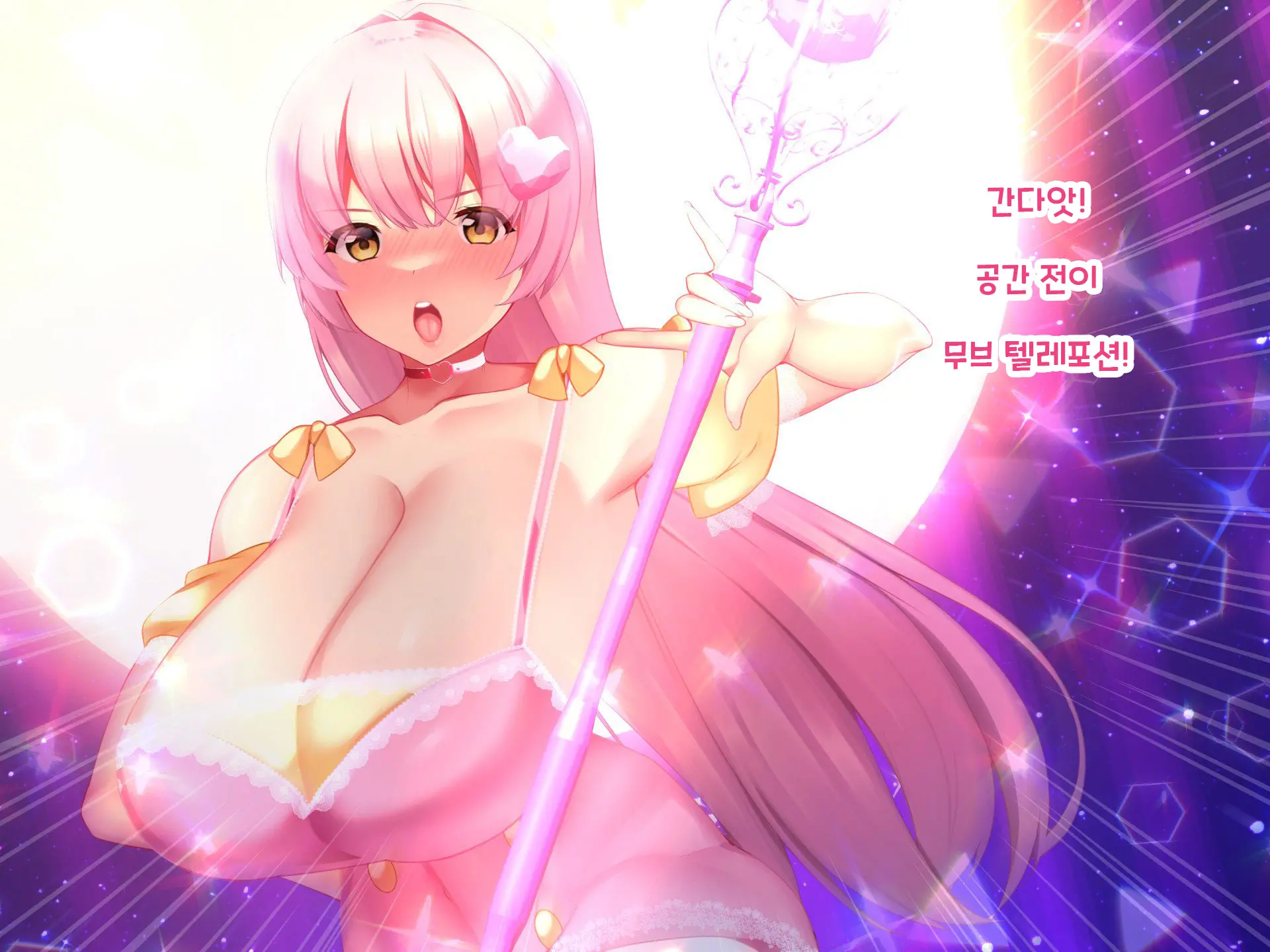 Otto Yori Mo Dekai Gankyou Chinpo De Nettori Hame Taosareru Ninkatsuchuu Dosukebe Body Moto Mahou Shoujo Hitozuma Moemi-San To… + Α